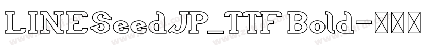 LINESeedJP_TTF Bold字体转换